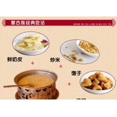 內(nèi)蒙特產(chǎn)奶皮奶片奶食品系列-拒絕各種添加劑是純天然有機(jī)/5張起發(fā)貨