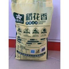 大漠蕎鄉(xiāng) 庫倫 稻花香大米 綠色   10kg