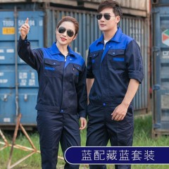 春秋長(zhǎng)袖工作服男女上衣加厚維修工廠車間定制汽修廠服勞保服單件上衣