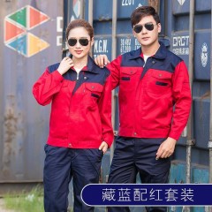 春秋長(zhǎng)袖工作服男女上衣加厚維修工廠車間定制汽修廠服勞保服單件上衣