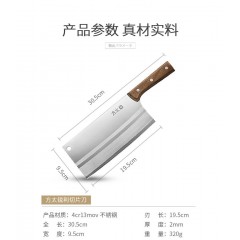 方太不銹鋼菜刀家用鋒利切菜刀廚房刀具廚師切片刀