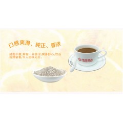 廠(chǎng)家直銷(xiāo)晶花咖啡批發(fā)800G小包裝三合一炭燒咖啡奶茶店一件代發(fā)