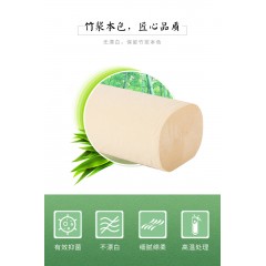 12卷富豪本色衛(wèi)生紙巾卷紙批發(fā)家用卷筒紙