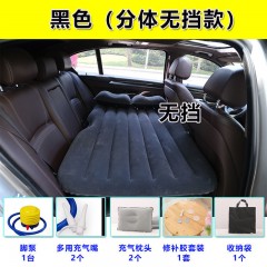 車(chē)載充氣床旅行床車(chē)用床墊汽車(chē)后排氣墊床轎車(chē)后座充氣床汽車(chē)通用