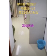 南通榮威國際倉庫  招聘普工 男18-51周歲 裝卸工