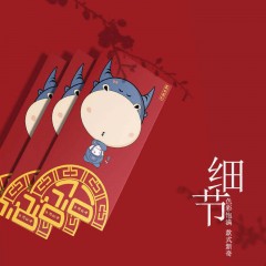 2021新年紅包袋個性創(chuàng)意新款牛年紅包大吉大利紅包袋子大號利是封