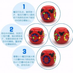 兒童益智腦力開(kāi)發(fā)玩具漢堡魔方手指陀螺小魔豆 抖音成人減壓神器