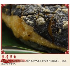 天下素魚(yú)