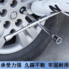 汽車(chē)輪胎扳手省力十字拆卸扳手換輪胎工具扳手折疊不打滑輪胎扳手