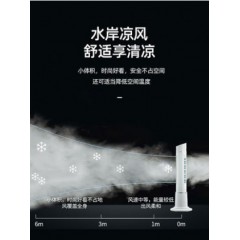 空調(diào)扇水冷塔冷風機家用加水落地扇加冰電風扇制冷