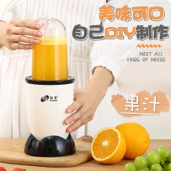 臺灣福菱榨汁機(jī)迷你多功能家用小型料理機(jī)輔食機(jī)嬰兒水果汁機(jī)豆?jié){