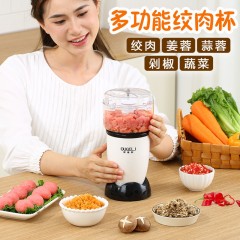 臺灣福菱榨汁機(jī)迷你多功能家用小型料理機(jī)輔食機(jī)嬰兒水果汁機(jī)豆?jié){