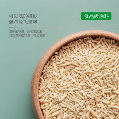 豆腐貓砂除臭貓沙6L豆腐砂豆腐渣無塵大顆粒結(jié)團原味