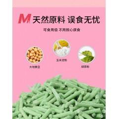 豆腐貓砂6L除臭無塵豆腐砂4斤貓咪用品綠茶原味貓沙