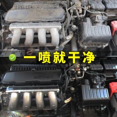 汽車發(fā)動機(jī)外部清洗劑引擎機(jī)艙倉外表去重油污泡沫清潔液機(jī)頭水  650ml/瓶