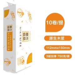 清風(fēng)無芯卷紙原木10卷實心衛(wèi)生紙批發(fā)家用卷筒紙家用廁紙紙巾