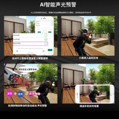 家用監(jiān)控?cái)z像頭室外無(wú)線wifi連手機(jī)遠(yuǎn)程監(jiān)控器高清夜視防水