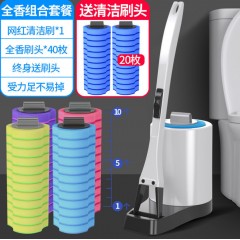 一次性馬桶刷套裝衛(wèi)生間清潔無死角家用神器可拋替換頭洗廁所刷子