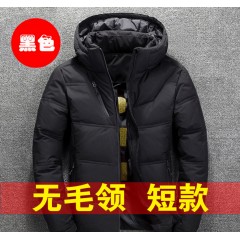 男士冬裝加厚短款羽絨服毛領(lǐng)連帽白鴨絨時(shí)尚保暖外套