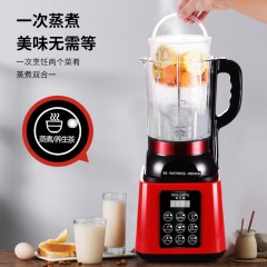 正品德國沃蘭特破壁機(jī)加熱家用全自動豆?jié){機(jī)多功能預(yù)約料理機(jī)榨汁