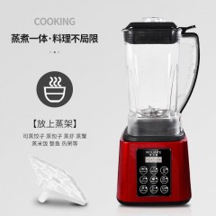 正品德國沃蘭特破壁機(jī)加熱家用全自動豆?jié){機(jī)多功能預(yù)約料理機(jī)榨汁