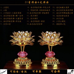 七彩蓮花燈供佛燈一對(duì)led佛前供燈佛教用品念佛機(jī)佛堂觀音財(cái)神燈