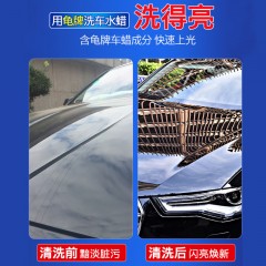 汽車洗車液水蠟泡沫清潔清洗劑強力去污上光蠟水專用大桶套裝