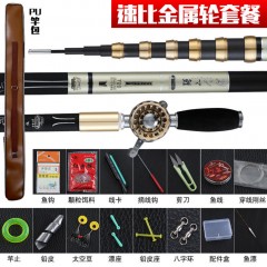 正品伽瑪鯉6定位中通竿內(nèi)走線魚桿超輕硬短節(jié)前打竿不剪線8米手竿