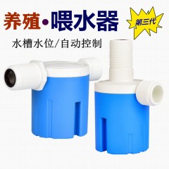 新款雞鴨鵝自動喂水器飲水器家禽鴨子喝水飲水槽牛羊設備養(yǎng)殖用品