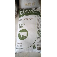 查日蘇正大母牛濃縮飼料 母牛王N913