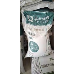 查日蘇正大牧業(yè)濃縮飼料母羊王184