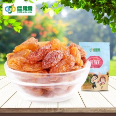 新疆  喀什 疆果果 玫瑰香葡萄干260g/袋  葡萄干