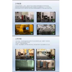 北京電子廠  招聘  女158以上，男165以上，年齡16-40歲