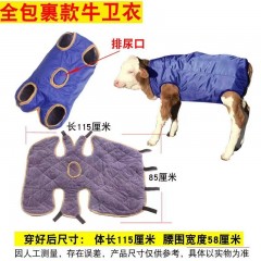 加厚防水加大犢牛馬甲保暖外套防風牛犢衣服小牛防寒外套