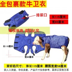 加厚防水加大犢牛馬甲保暖外套防風牛犢衣服小牛防寒外套