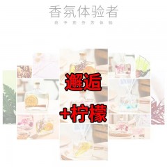 香薰家用室內(nèi)臥室?guī)諝夥块g除臭衛(wèi)生間熏香持久香水香氛清新劑