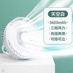 好意詩懸掛小風扇電風扇掛式掛墻夜燈家用廚房USB無線充電式吊扇