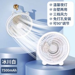 好意詩懸掛小風扇電風扇掛式掛墻夜燈家用廚房USB無線充電式吊扇