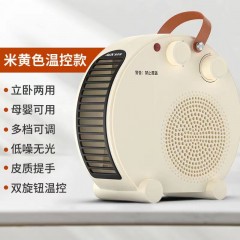 奧克斯暖風(fēng)機(jī)取暖家用辦公室冷暖兩用電暖氣迷你電暖器小太陽室內(nèi)